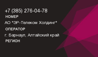 3852760478